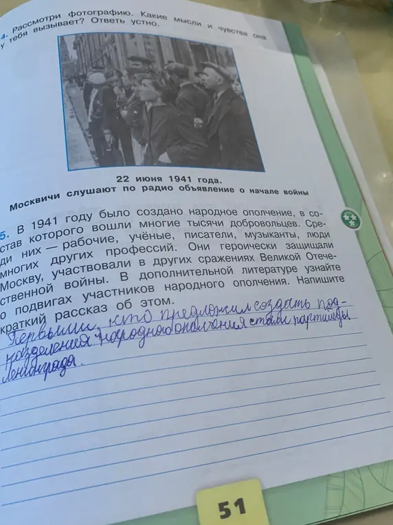 Показывает вообще не ту страницу!