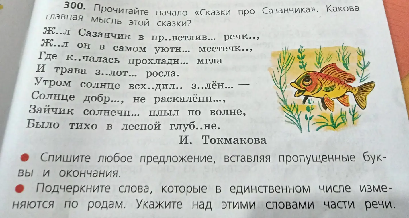 Прочитайте и ТД
