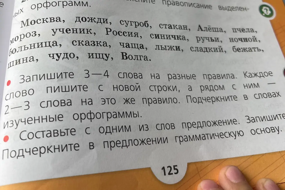 Как решить полностью?
