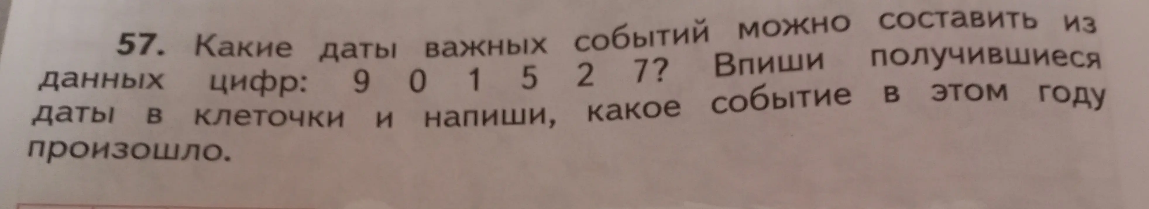 .......