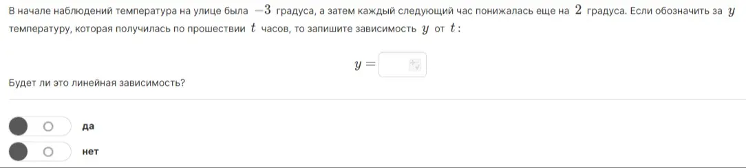 Привет, помоги с заданием