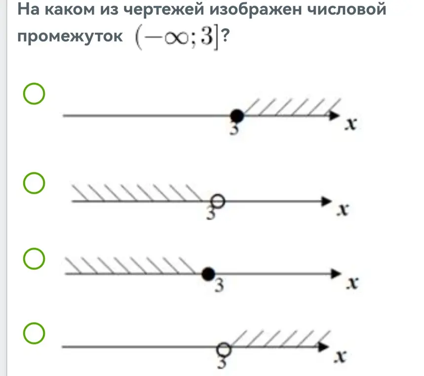 реши

