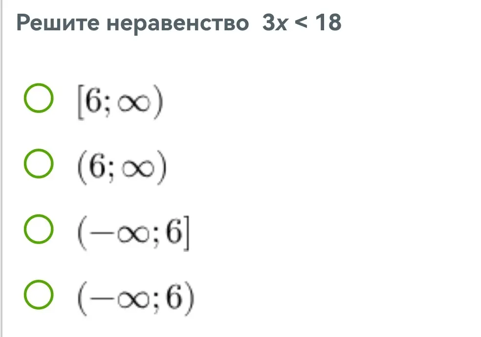 реши

