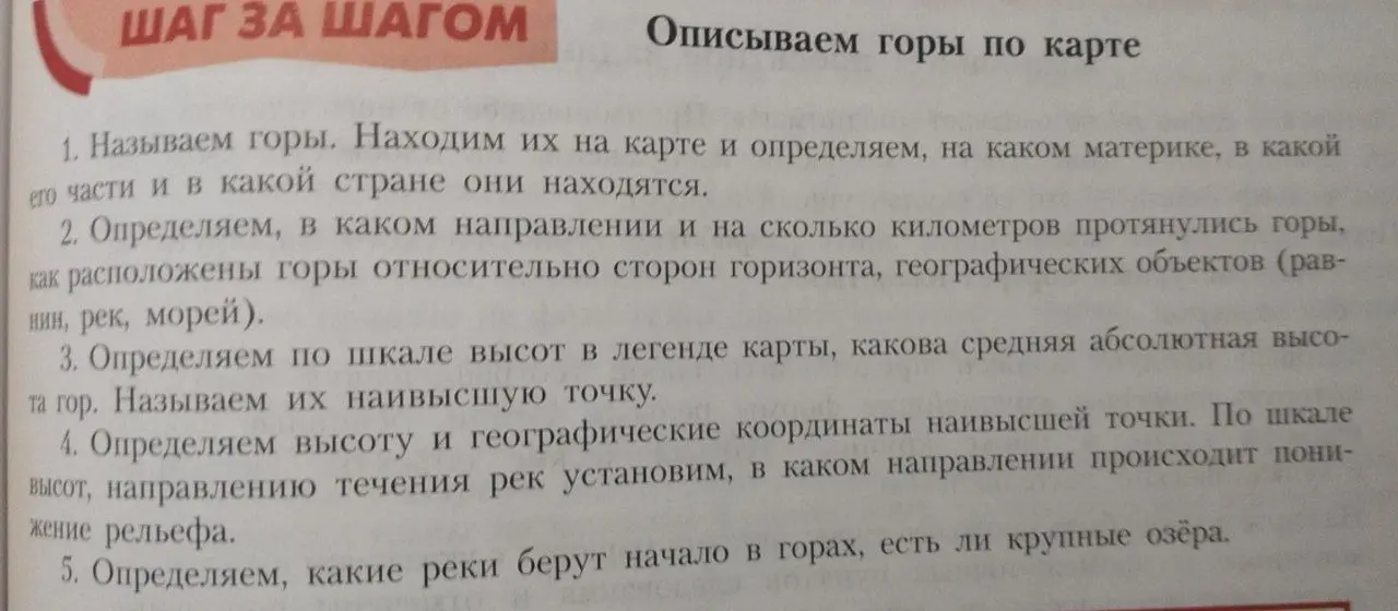 реши вче эти задания