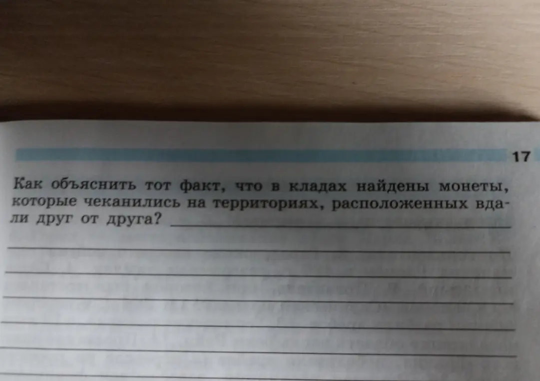 Реши супер кратко