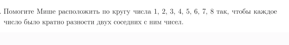 
Помоги

