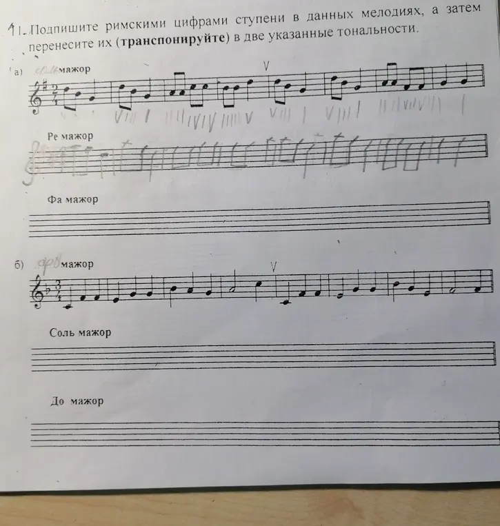 Для занятий сольфеджио вам потребуется определённая структура и последовательность действий. Вот несколько шагов, которые помогут вам начать:

1. **Определите цели и задачи.** Решите, что вы хотите достичь с помощью занятий сольфеджио: научиться читать ноты, развить музыкальный слух, улучшить навыки пения или игры на инструменте.

2. **Изучите нотную грамоту.** Начните с основ нотной грамоты: обозначения нот, тактового размера, ключевых знаков и т. д. Это поможет вам понимать музыкальные примеры и задания.

3. **Развивайте музыкальный слух.** Практикуйте определение интервалов, аккордов и мелодий на слух. Используйте различные упражнения для развития музыкального слуха, например, пение мелодий с закрытым ртом или определение нот на инструменте.

4. **Работайте с ритмом.** Изучите основные ритмические фигуры и практикуйте их исполнение. Это поможет вам лучше чувствовать ритм и исполнять музыку более точно.

5. **Изучайте музыкальные примеры.** Слушайте музыку разных жанров и стилей, анализируйте её структуру, мелодии, гармонии и ритмы. Это поможет вам развить музыкальный вкус и понимание музыки.

6. **Практикуйте сольфеджио.** Начните с простых упражнений, например, пение гамм, интервалов и аккордов. Постепенно усложняйте задания, добавляя ритмические фигуры, мелодические линии и т. д.

7. **Используйте учебники и пособия.** Существует множество учебников и пособий по сольфеджио для разных уровней подготовки. Выберите тот, который соответствует вашим целям и задачам.

8. **Занимайтесь регулярно.** Регулярные занятия — ключ к успеху в изучении сольфеджио. Найдите удобное время и место для занятий и придерживайтесь расписания.

9. **Не бойтесь ошибаться.** Ошибки — это часть процесса обучения. Не бойтесь ошибаться и анализировать свои ошибки. Это поможет вам улучшить свои навыки.

10. **Записывайте свои успехи.** Ведите дневник или записывайте свои достижения в сольфеджио. Это поможет вам отслеживать прогресс и сохранять мотивацию.

Для более детальной проработки каждого из пунктов рекомендуется обратиться к квалифицированному преподавателю или воспользоваться учебными курсами.