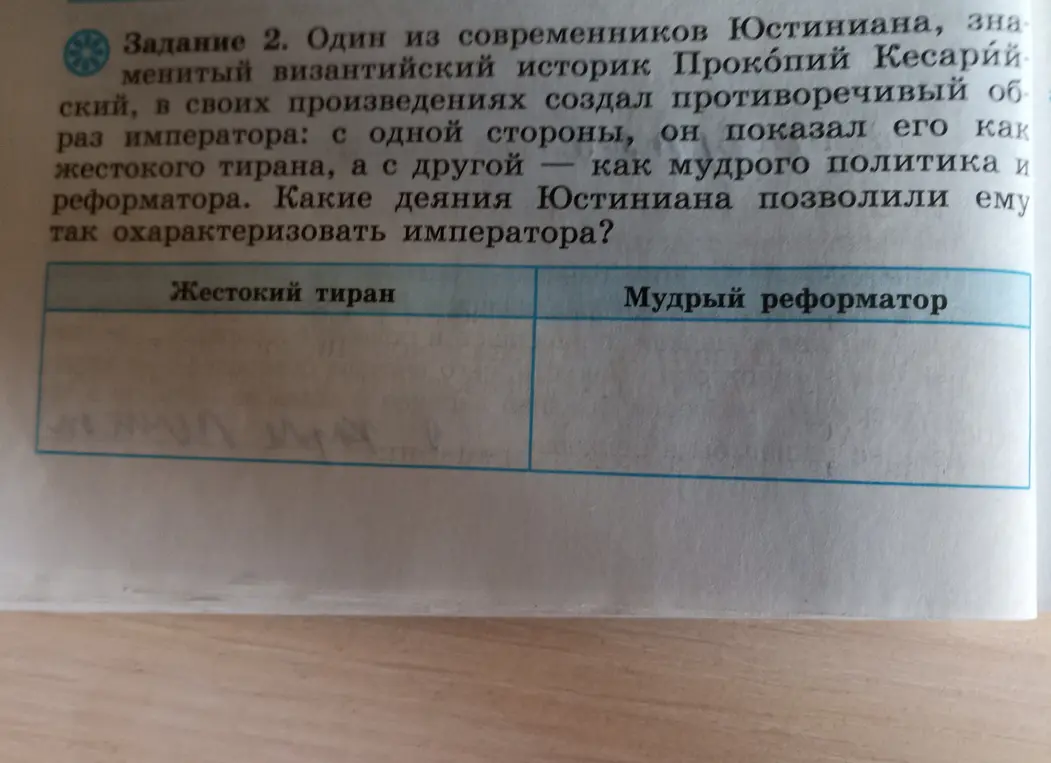 Реши супер кратко