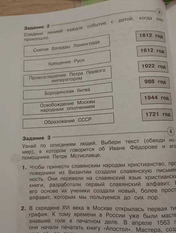 Нужно решить все задания
