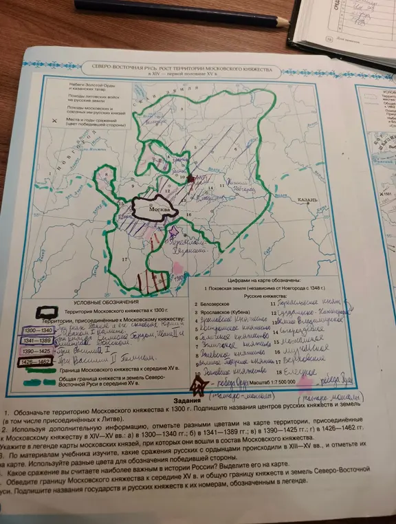 реши
