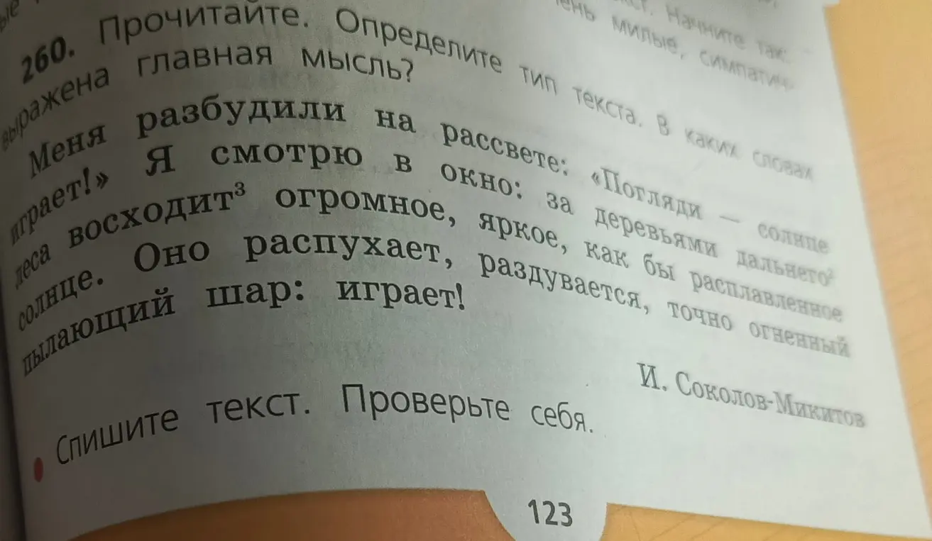 .
