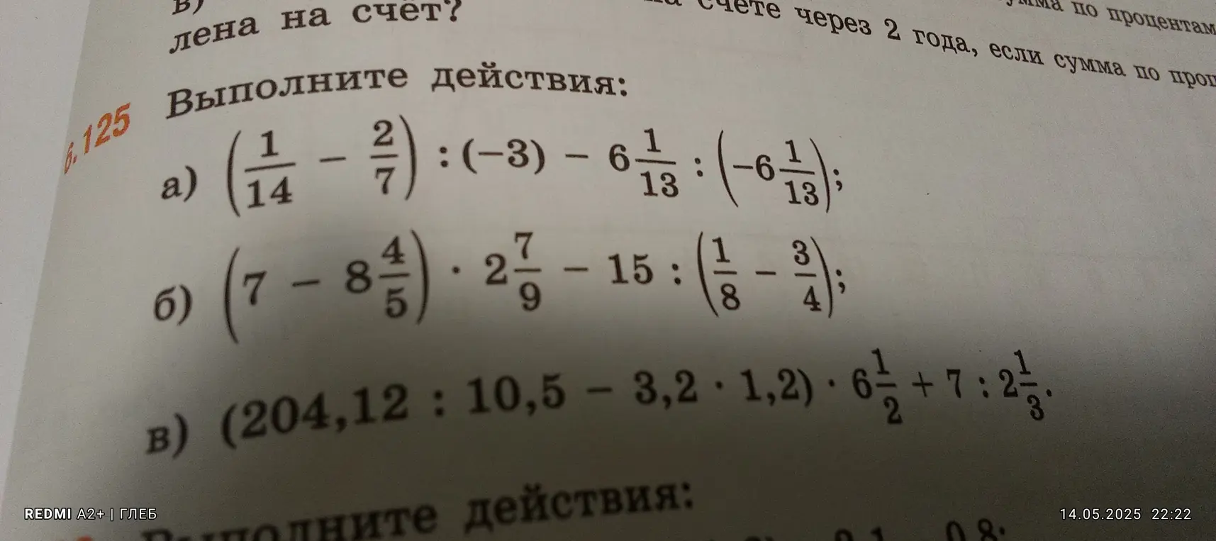 



Рооьо