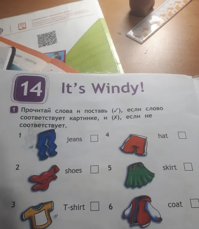 Все на фото
