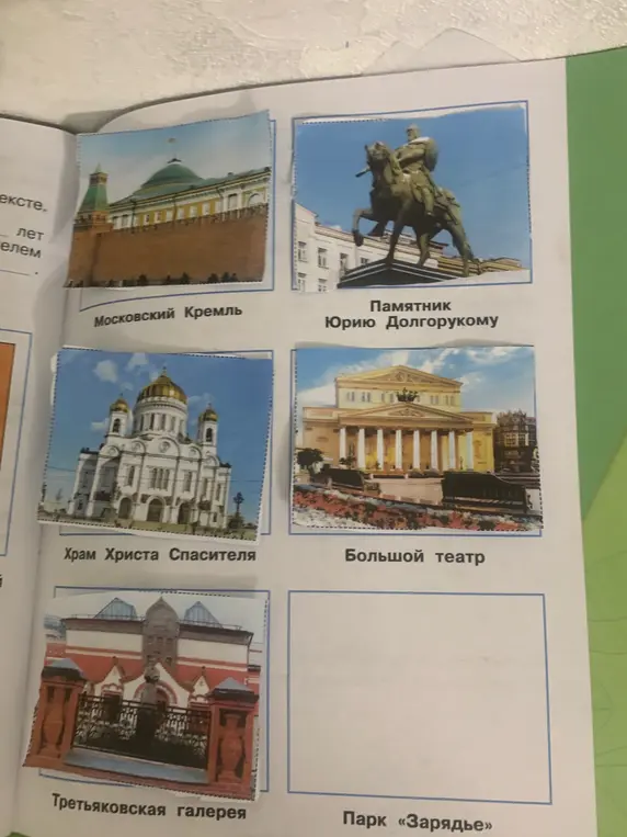 Как он выглядит 