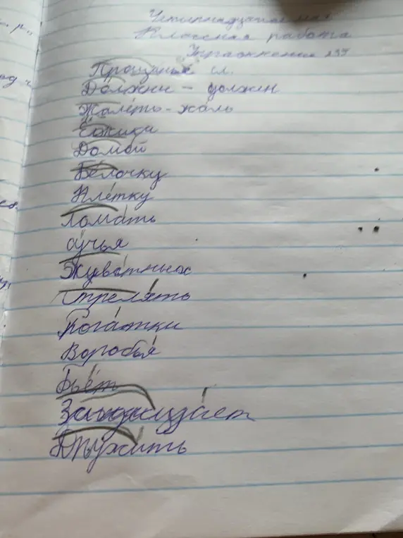 Всё сделать
