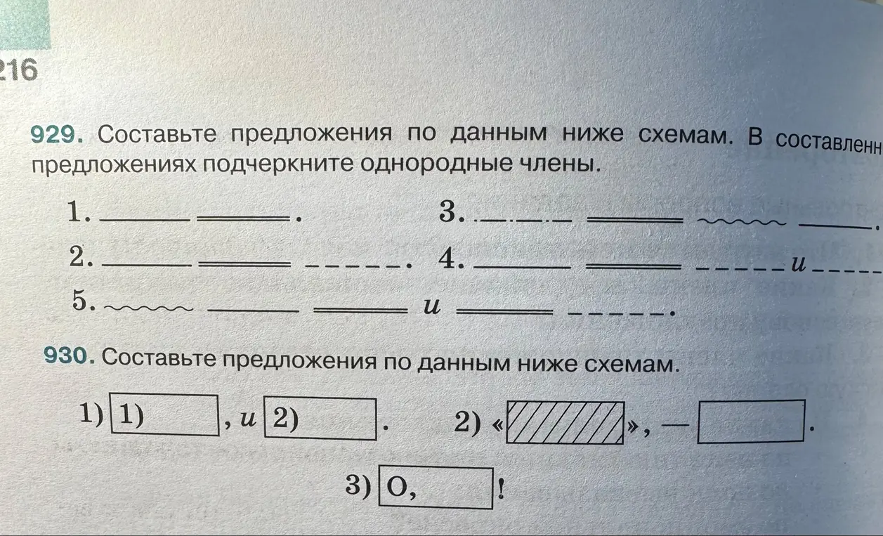 О