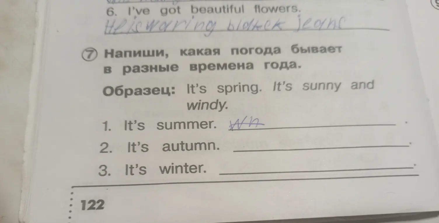 Помоги
