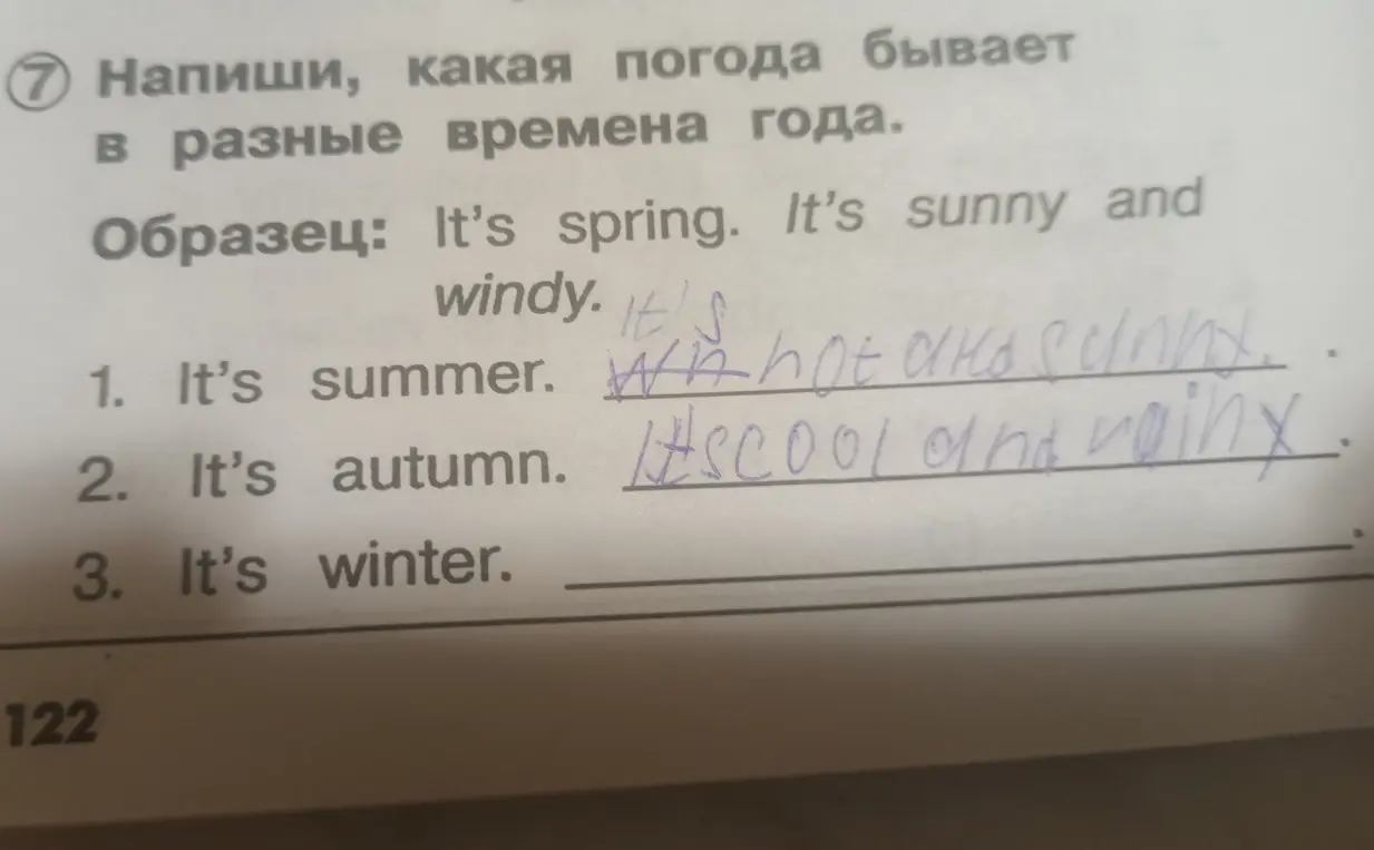 Помоги
