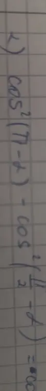 Реши