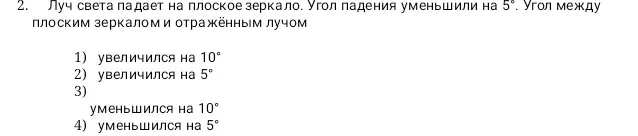 Выбери правильный ответ и объясни