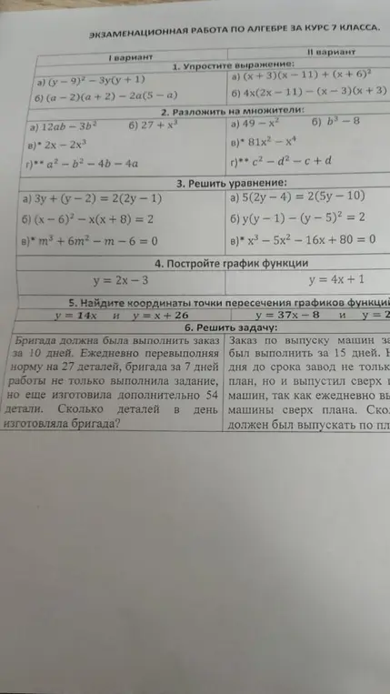 14+757896679 



