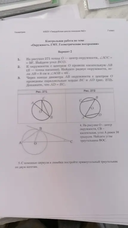 123