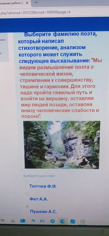 Помоги