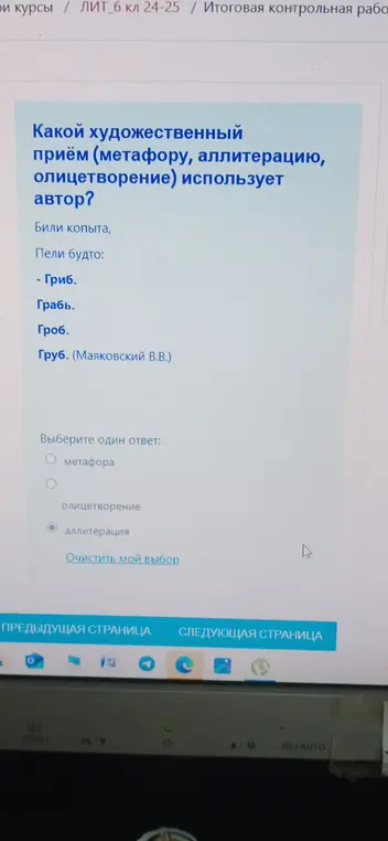 Помоги пожалуйста 