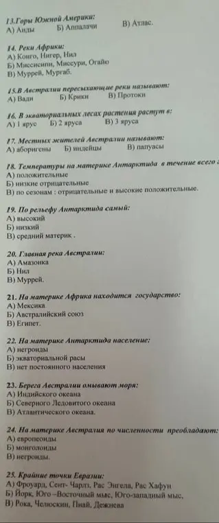 Гойда