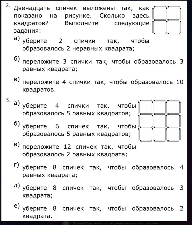 blob:https://gdz.ru/6d8501ee-4746-4707-846e-524b6005598c