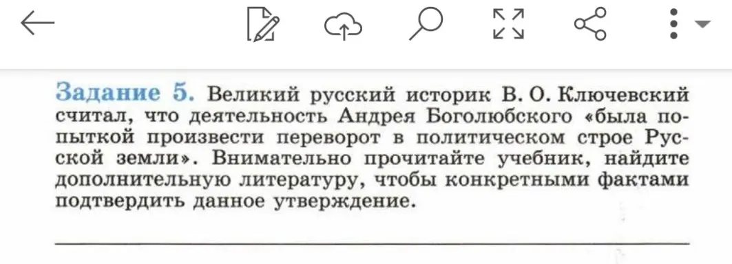 Помоги
