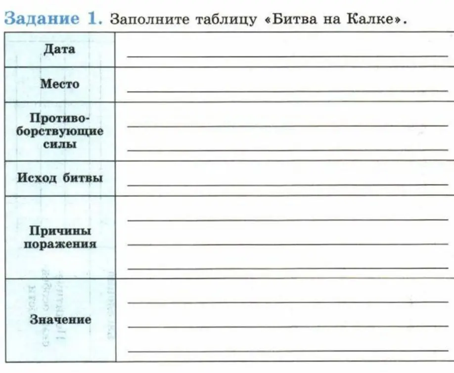Помоги