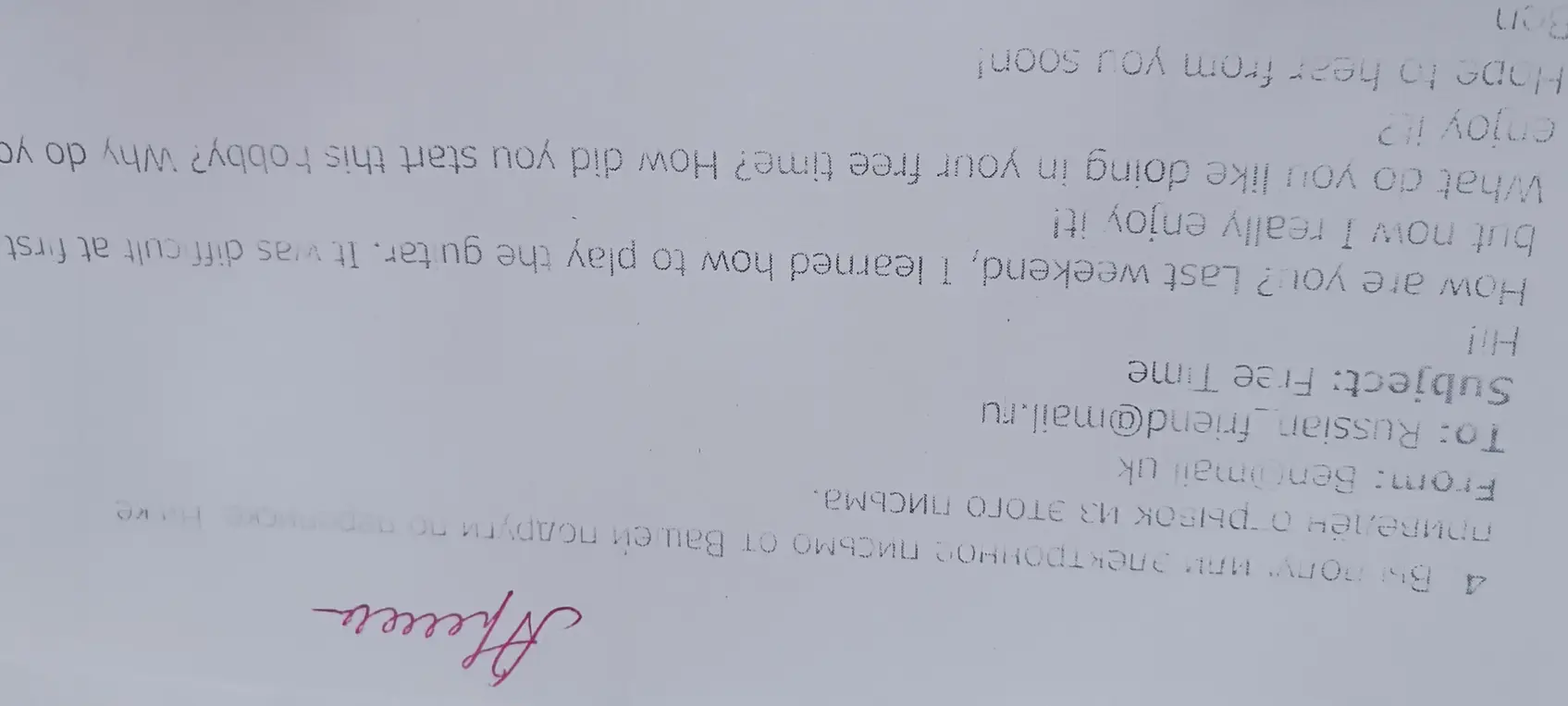 Напиши письмо
Другу бену и ответь на его вопросы
