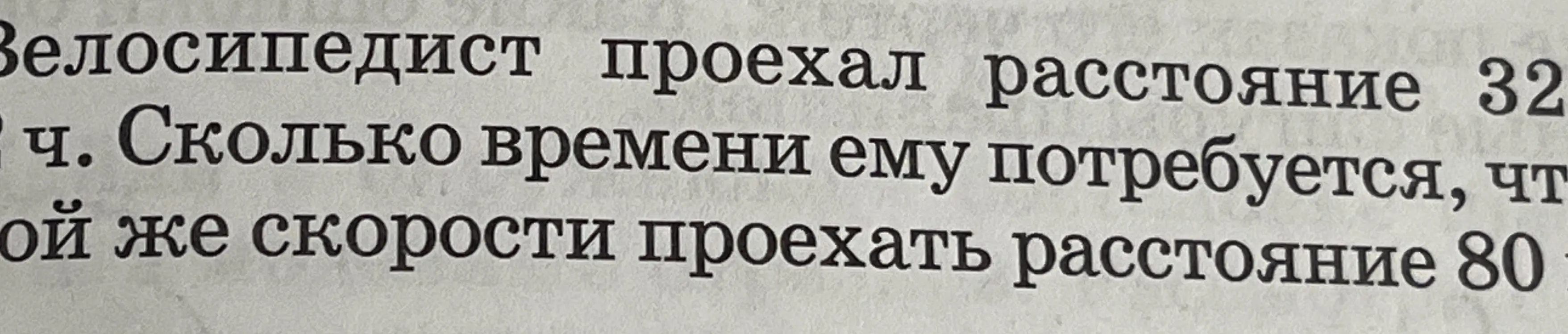 .