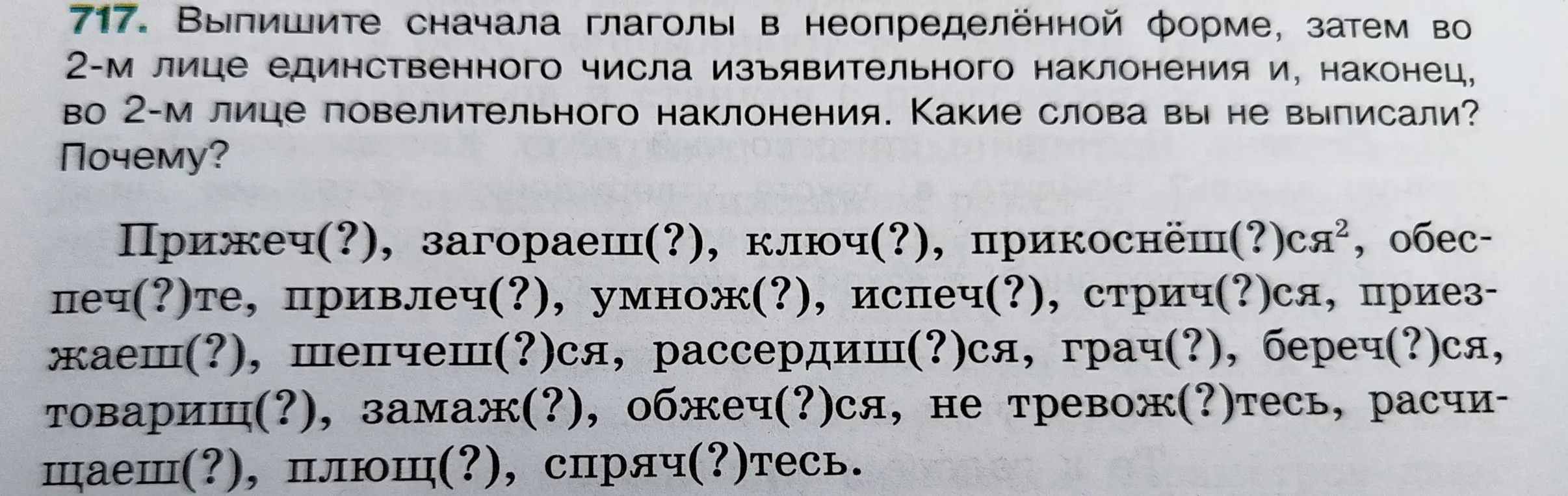 Сделай

