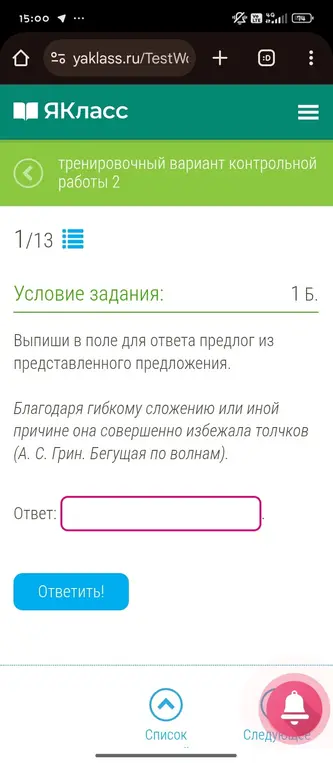 Решение задачи