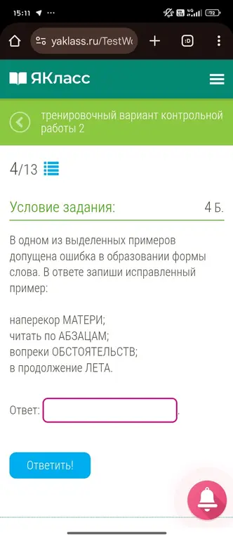Решение