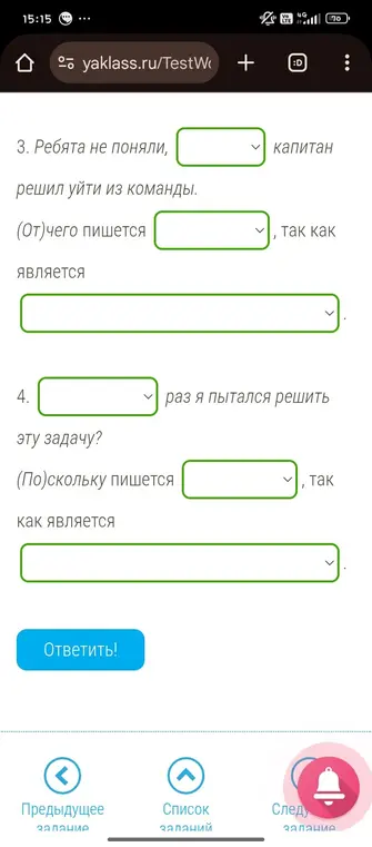 Решение