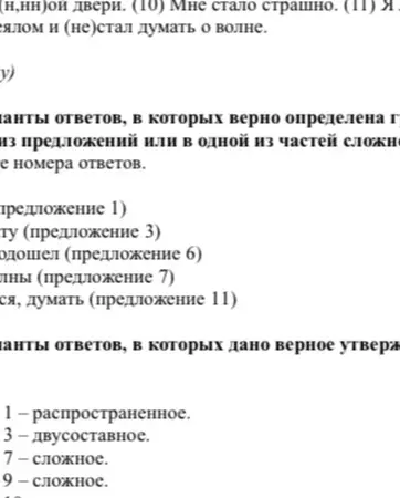 помоги
