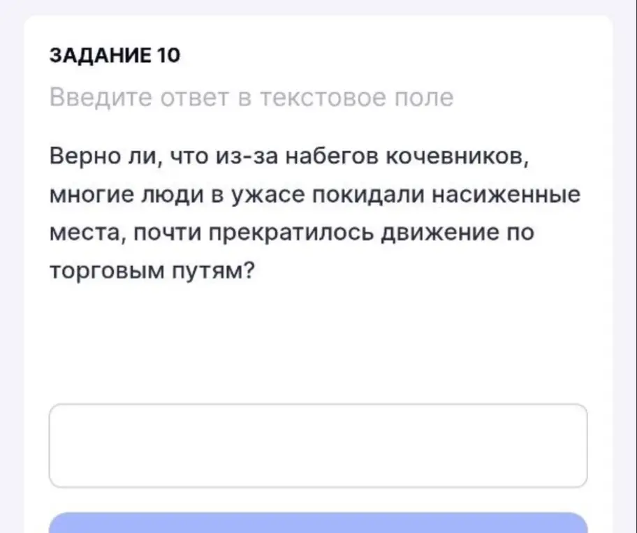 Напиши ответ