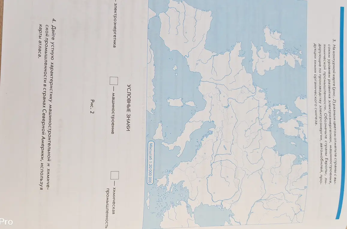 Реши номер 3 и 4 по из заданиям 