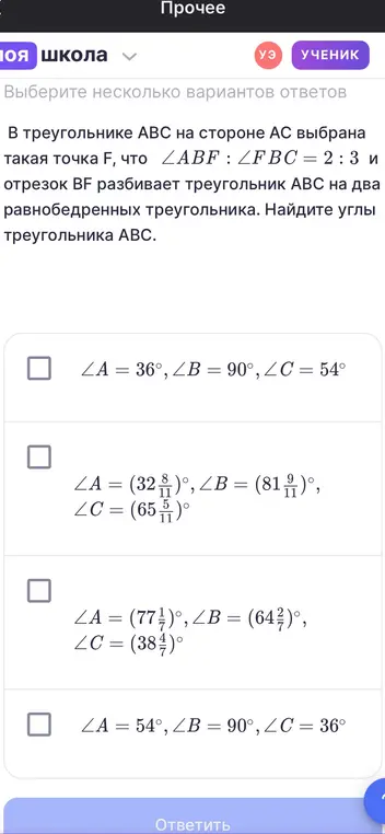 решение