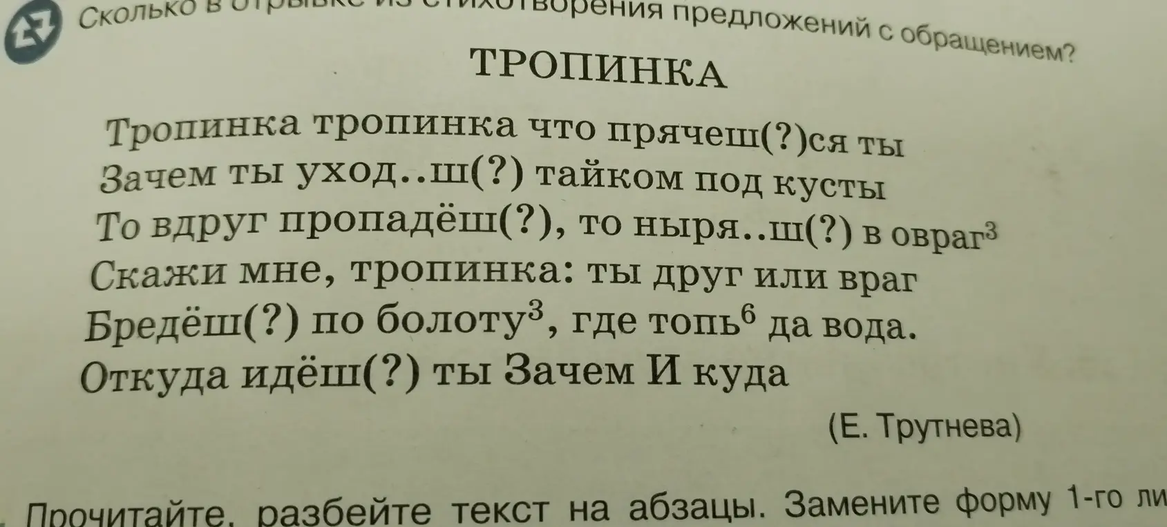 Помоги