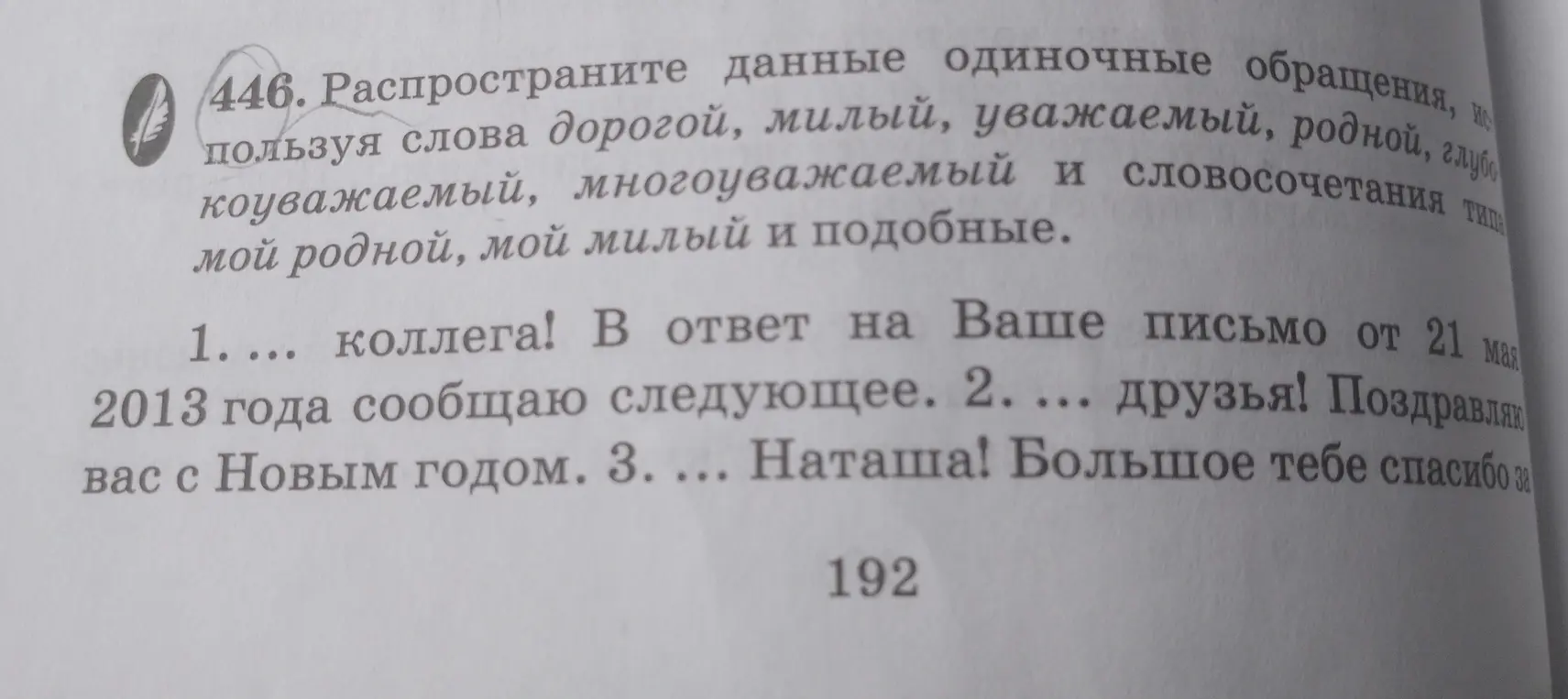Ответ 
