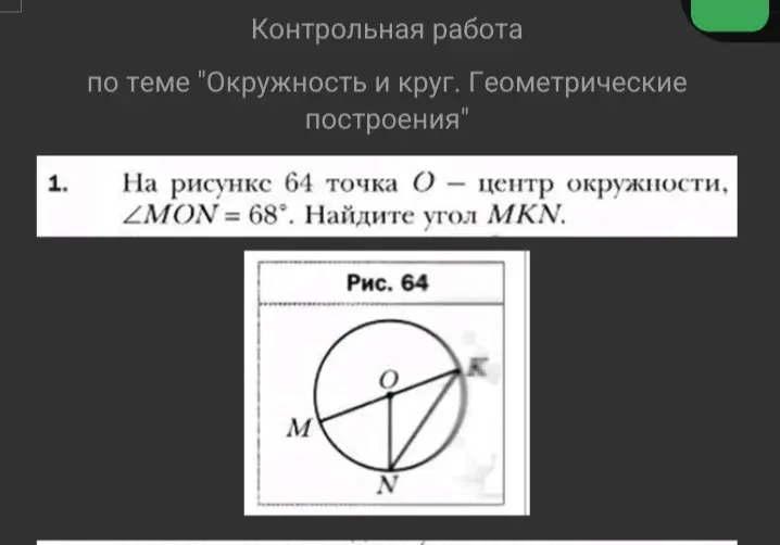помоги решить 