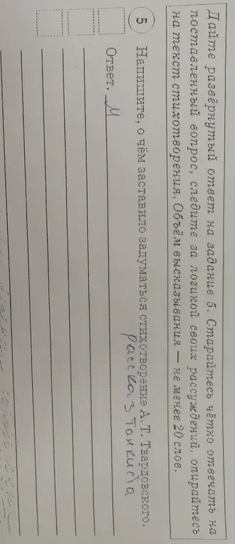 25слов