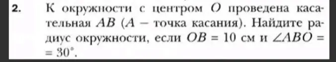 помоги решить контрольную по геометрии за 7 класс, только реши по кратче пожалуйста 