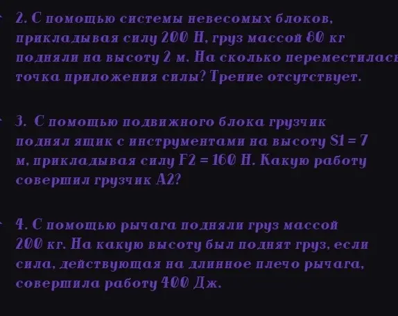 решить 3 задачи