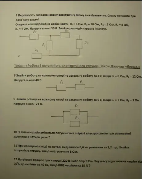 рішення з описом
