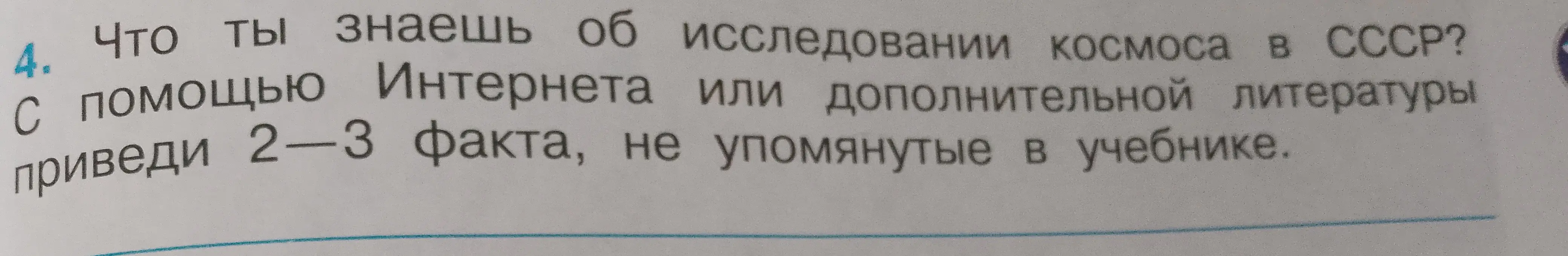 Ну просто Нужен ответ